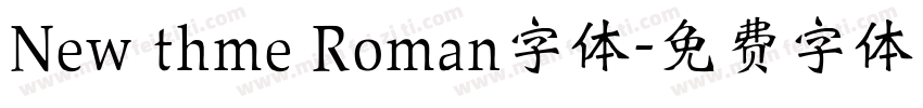 New thme Roman字体字体转换